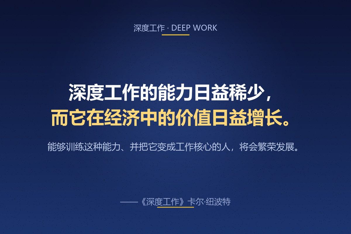 把这句话抄下来,贴在你抬头就能看见的地方