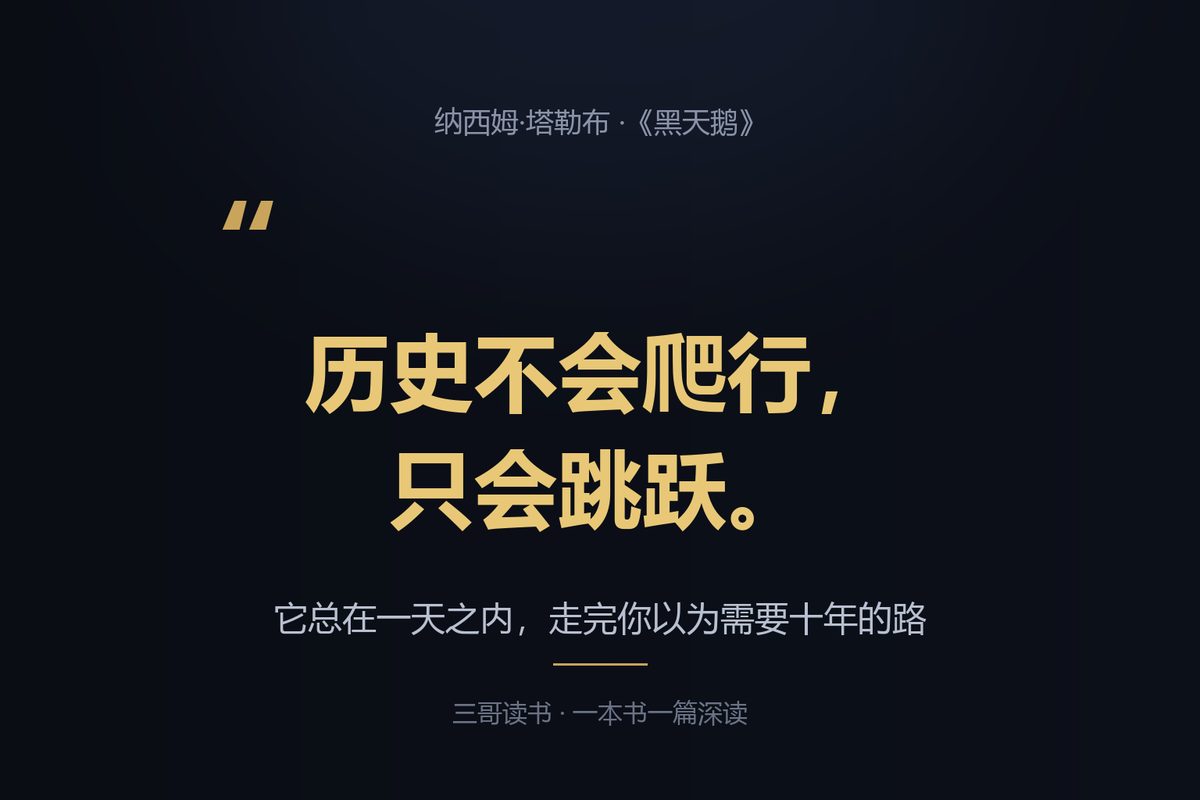 金句卡