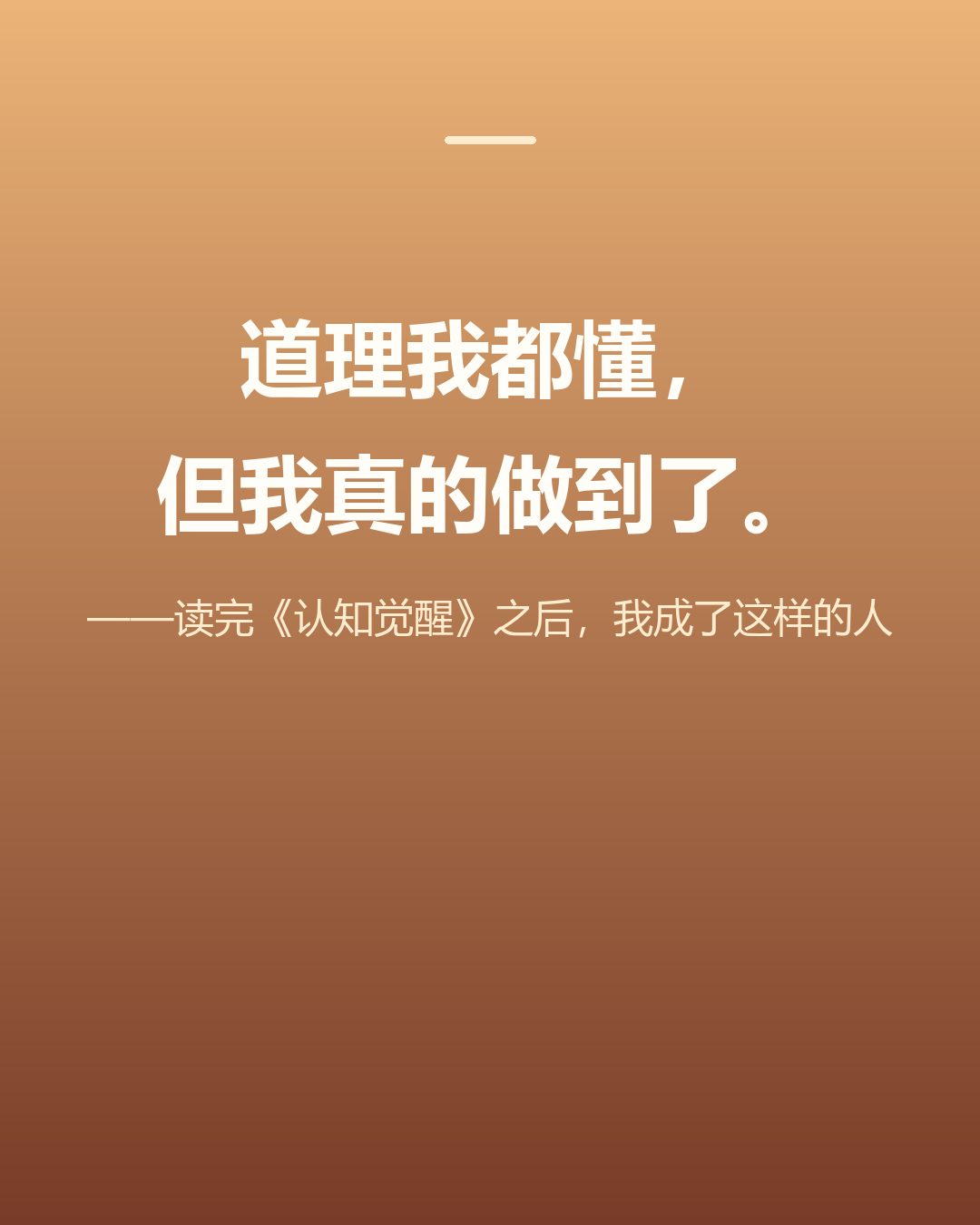 金句卡