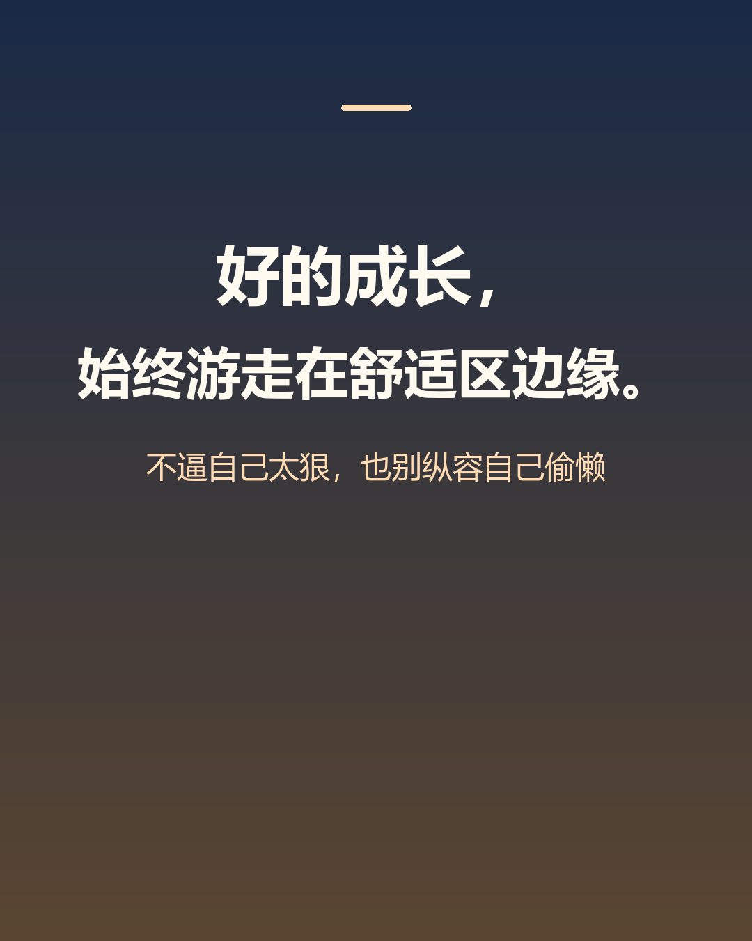 金句卡