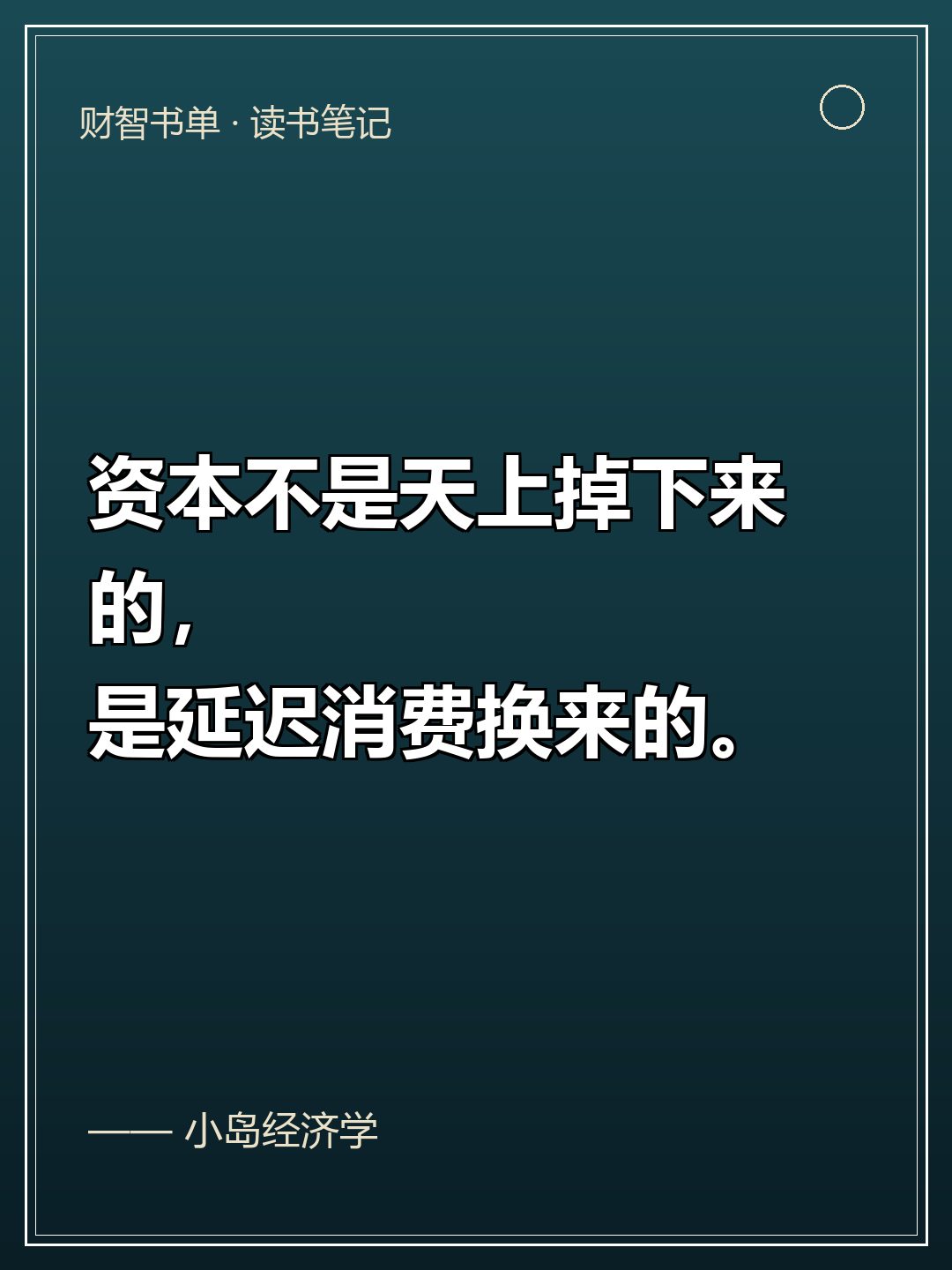 钱的缩水史