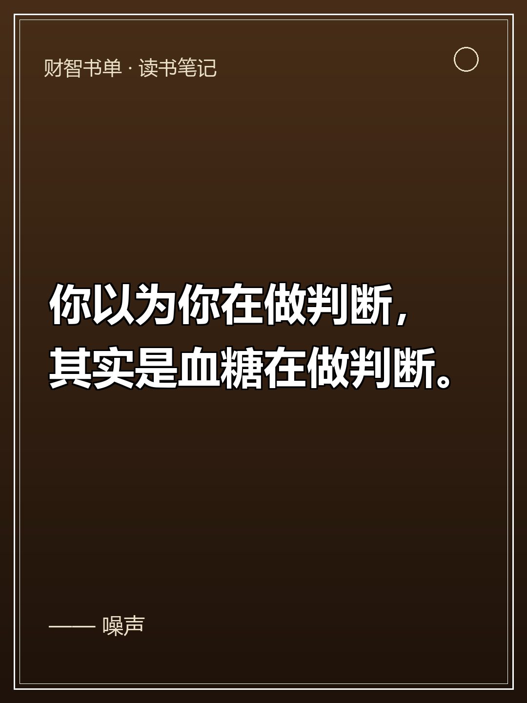 大脑不是计算器