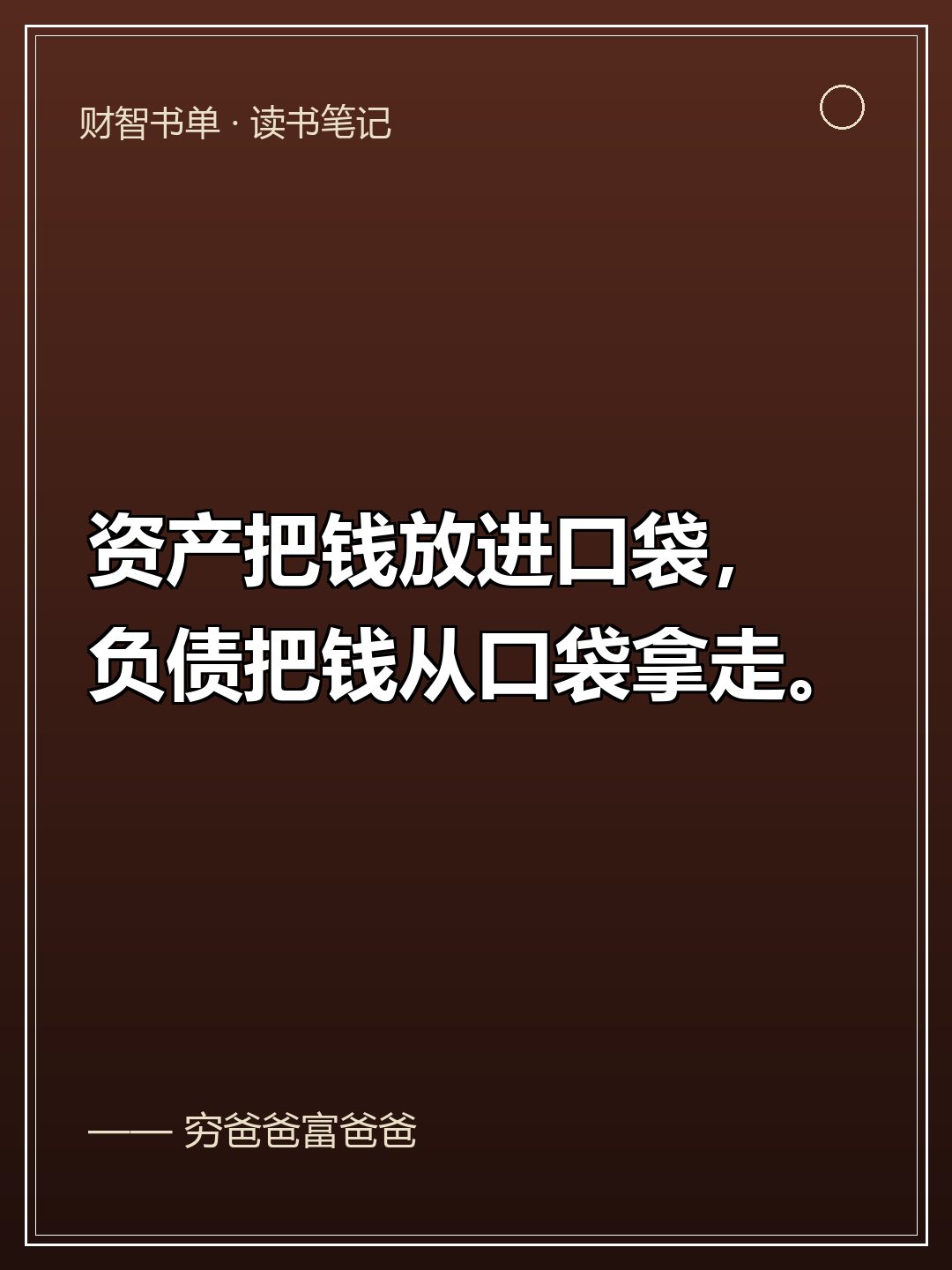 老鼠赛跑