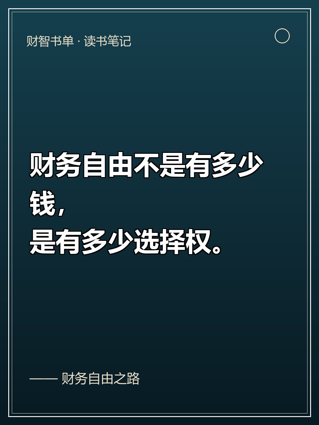 鹅与金蛋