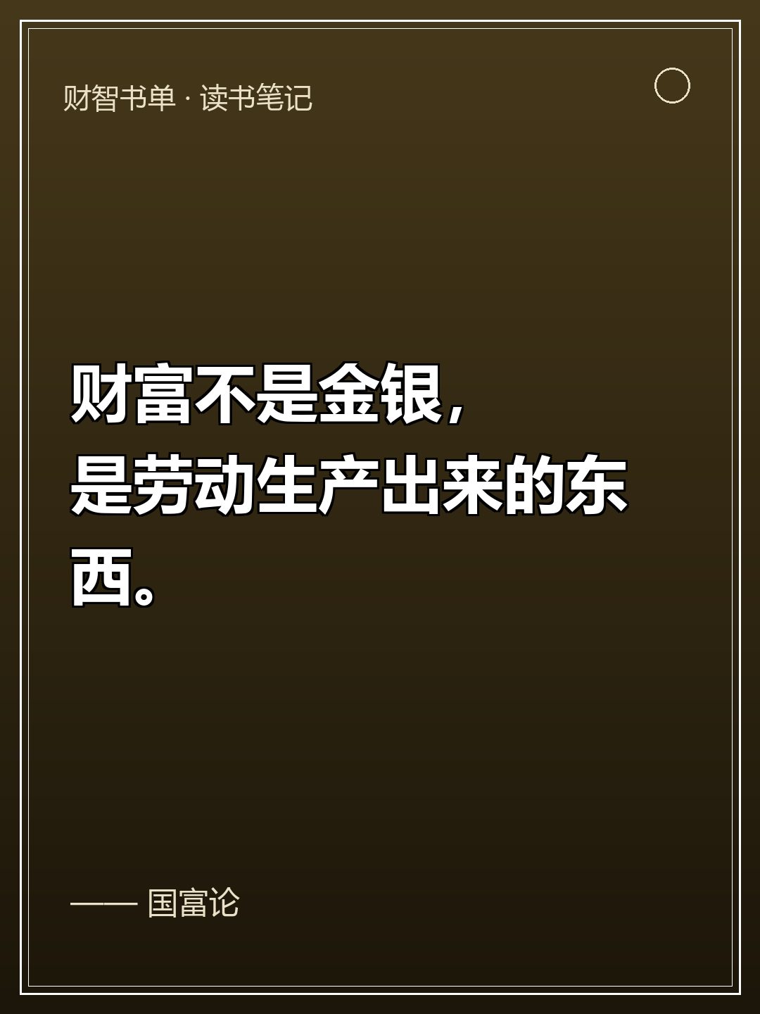 分工的力量