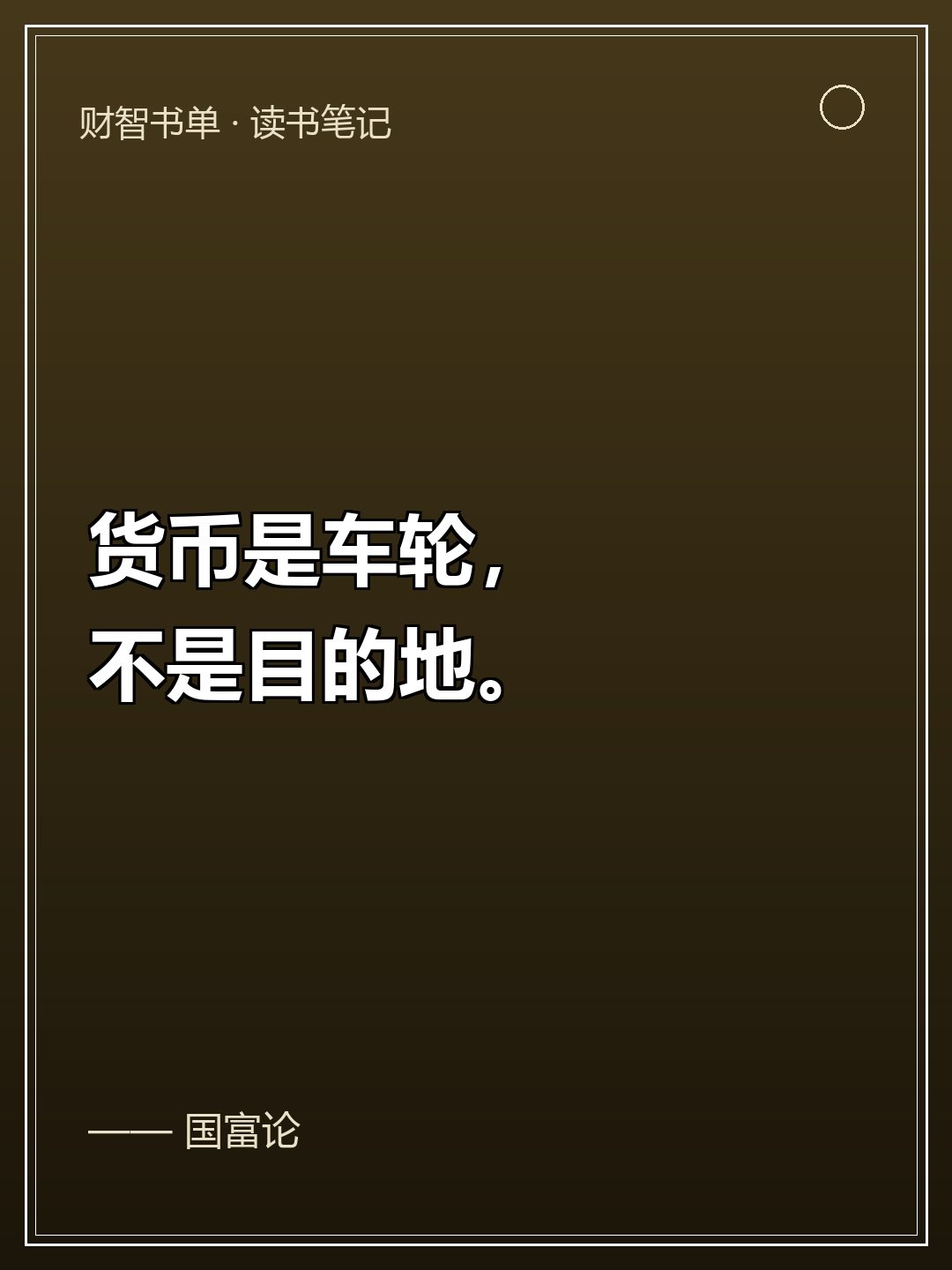 价格的秘密